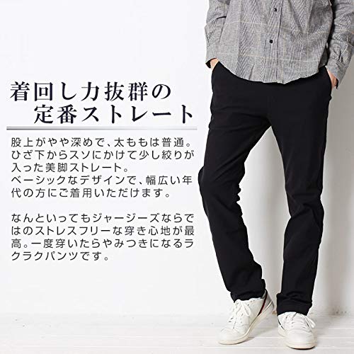 メンズチノパンおすすめ15選 おしゃれに着こなそう ビジネス カジュアルにも マイナビおすすめナビ