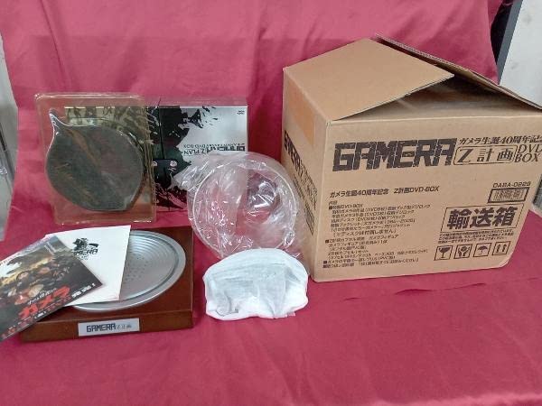 Amazon.co.jp: 美品 DVD ガメラ Z計画 DVD-BOX ガメラ生誕40周年