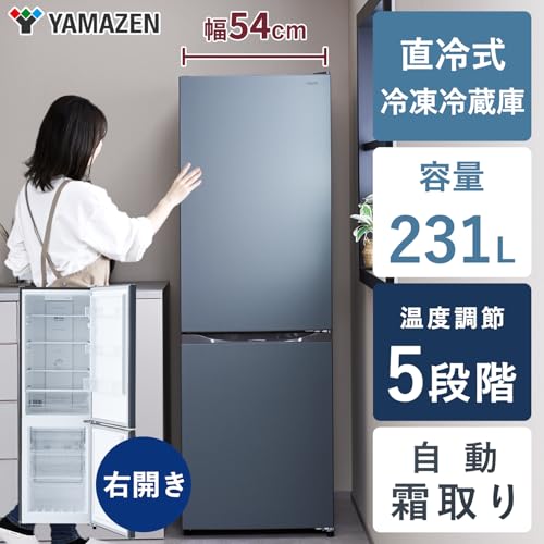 山善 冷蔵庫 ZFR-F230(MG)