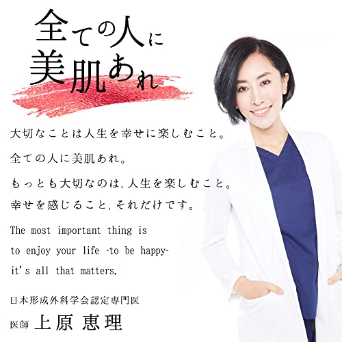 Lov me Touch ラブミータッチ NA10 ナイアシンアミド10% 美容液 30mL の商品画像 2