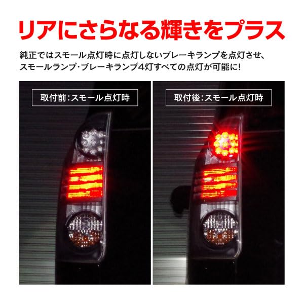 Amazon.co.jp: 70系 VOXY ヴォクシー 前期/後期 LEDテール ブレーキ