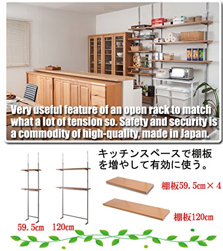 Amazon｜突っ張り壁面収納無段階2枚棚オープンラック 幅60cm