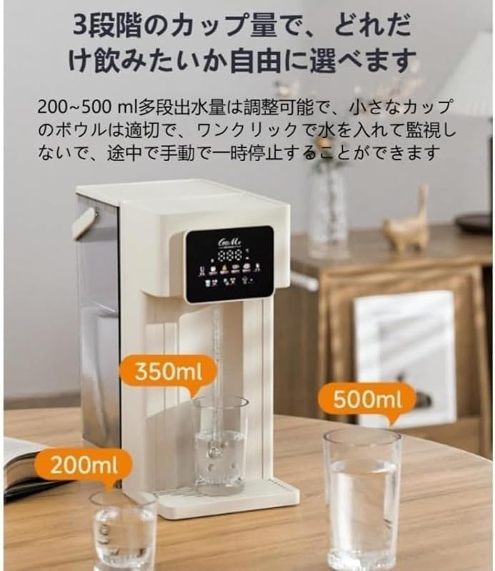 KryZaroベージュ 3L インスタント温水ディスペンサー 2000W 3 秒即湯 6 段階温度設定 温水冷水両対応 家庭用卓上ウ