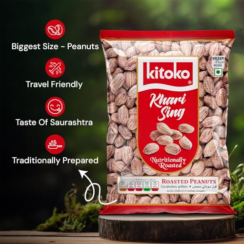 Image of Kitoko Roasted Salted Peanuts with Skin 400gm Pack of 2, Vacuum Packed
