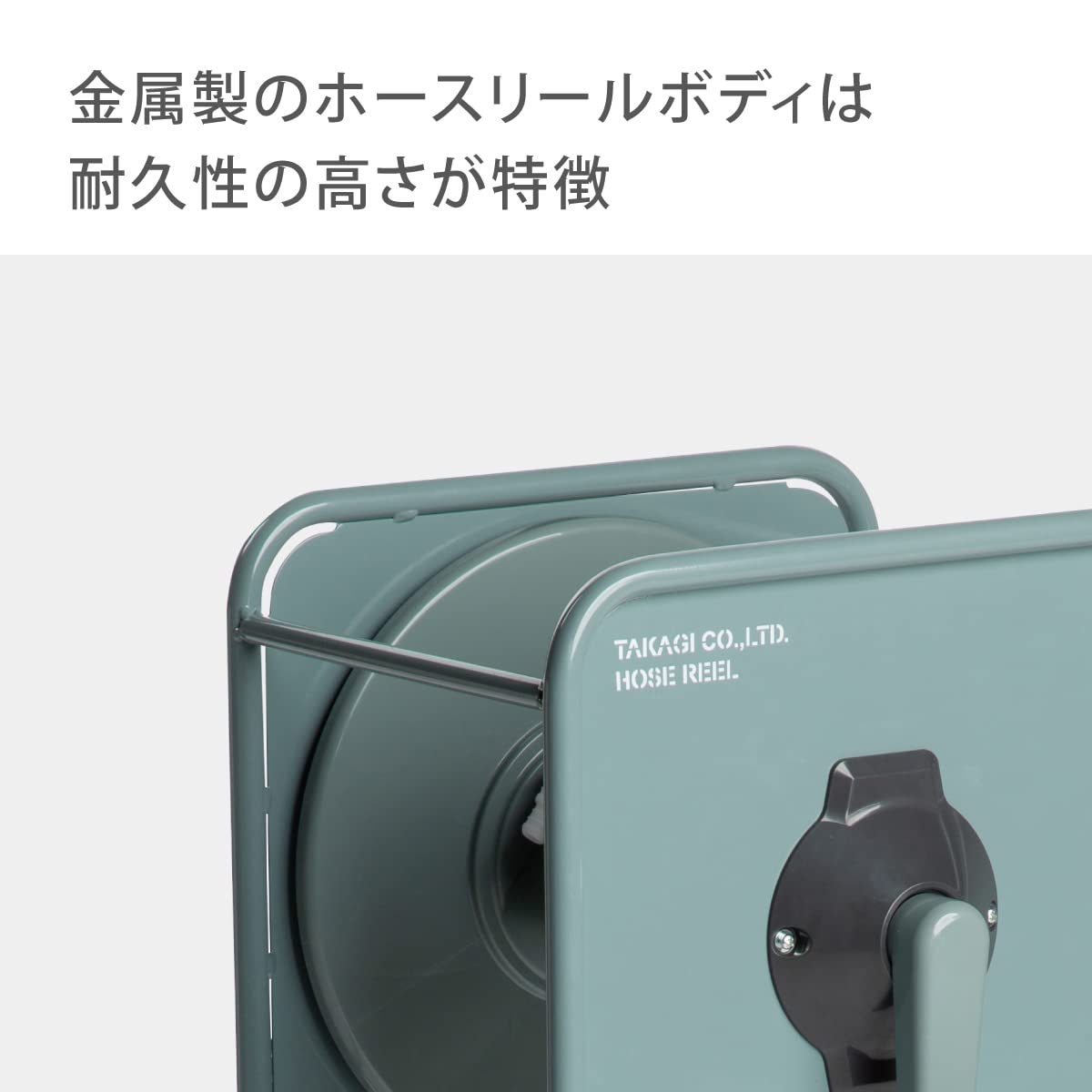 タカギ ホースリールのみ リフトメタル 空リール RF300GY タカギ 空リール リフトメタル 散水 12mm 掃除