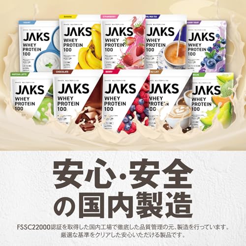 JAKS ホエイ プロテイン 1kg (チョコレート風味) の商品画像 6