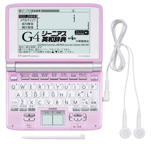 Amazon | カシオ計算機 電子辞書 Ex-word XD-SW4850PK XD-SW4850PK
