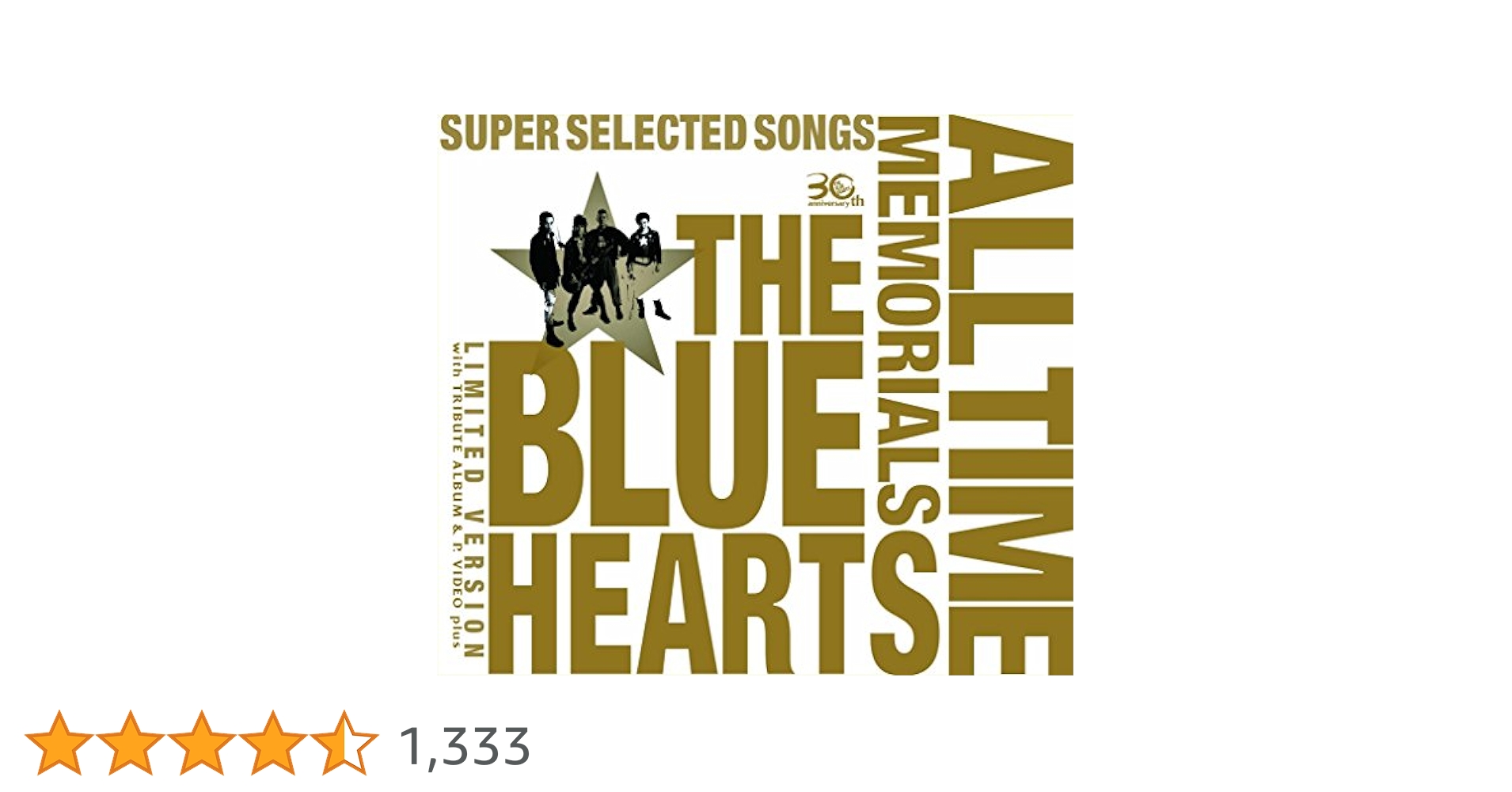 THE BLUE HEARTS ALL TIME MEMORIALS 限定版 Amazon.co.jp: THE BLUE HEARTS 30th ANNIVERSARY ALL TIME