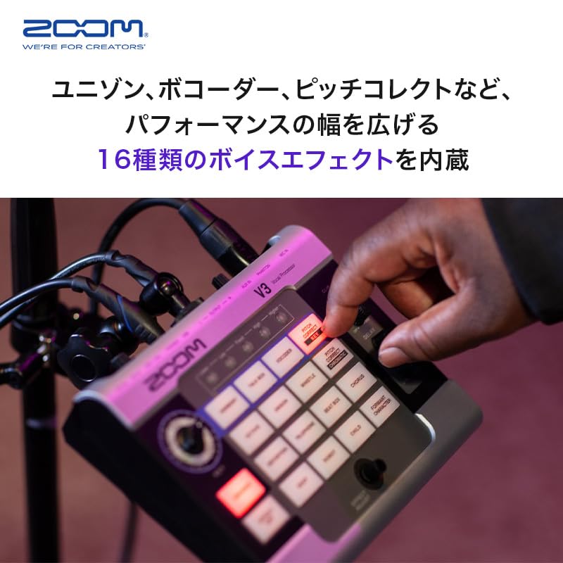 ボーカルエフェクター　Zoom V3 V3 Vocal Processor | Buy Now | ZOOM