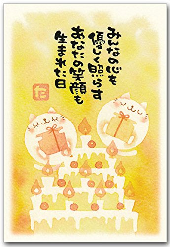 bZ[W|XgJ[h uav o[Xf[J[h Gt