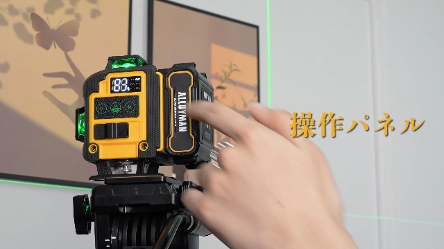 Amazon | Alloyman レーザー墨出し器 4D フルライン グリーンレーザー