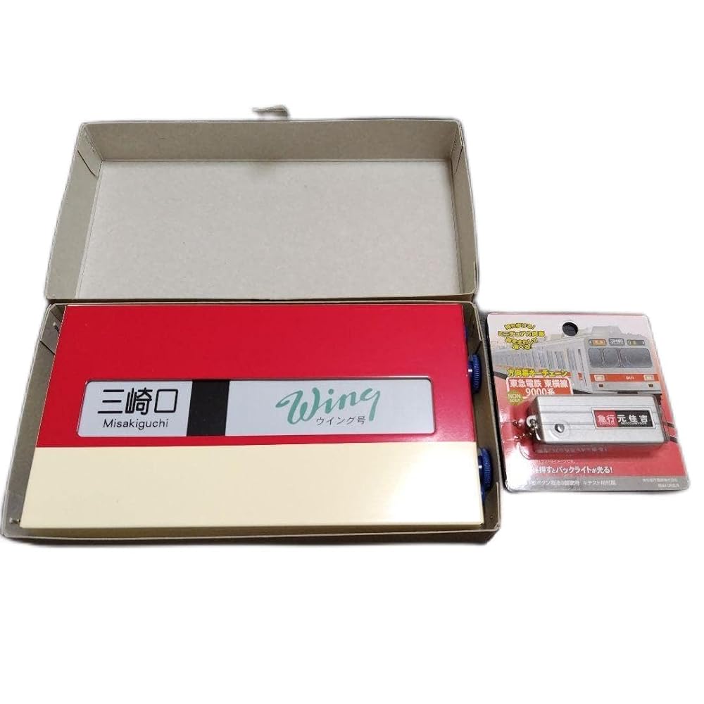 key★リピーター様割引 Amazon.co.jp: ありがとう651系 引退記念グッズ ミニ方向幕