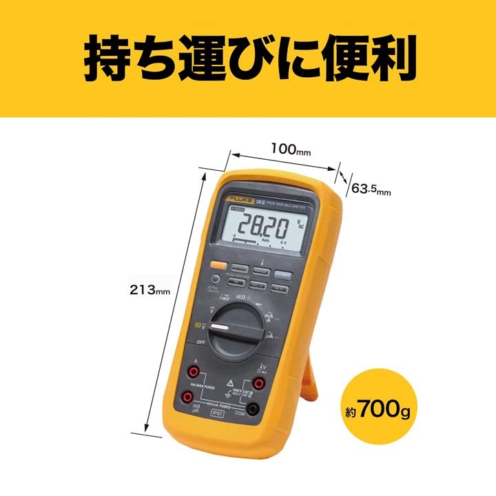 Amazon | FLUKE(フルーク) デジタルマルチメーター 28 II (28-2) + 