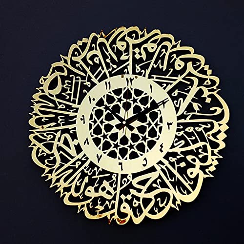 Sketchfab Surah Al Ikhlas Acrylic Islamic Clock Islamic Wall Art