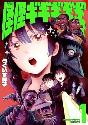 写らナイんです (1) (少年サンデーコミックス) | コノシマ ルカ