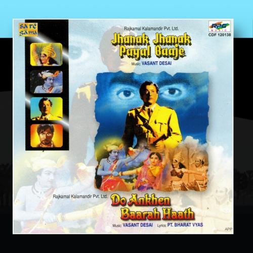 Jhanak Jhanak Payal Baje / Do Ankhen Barah