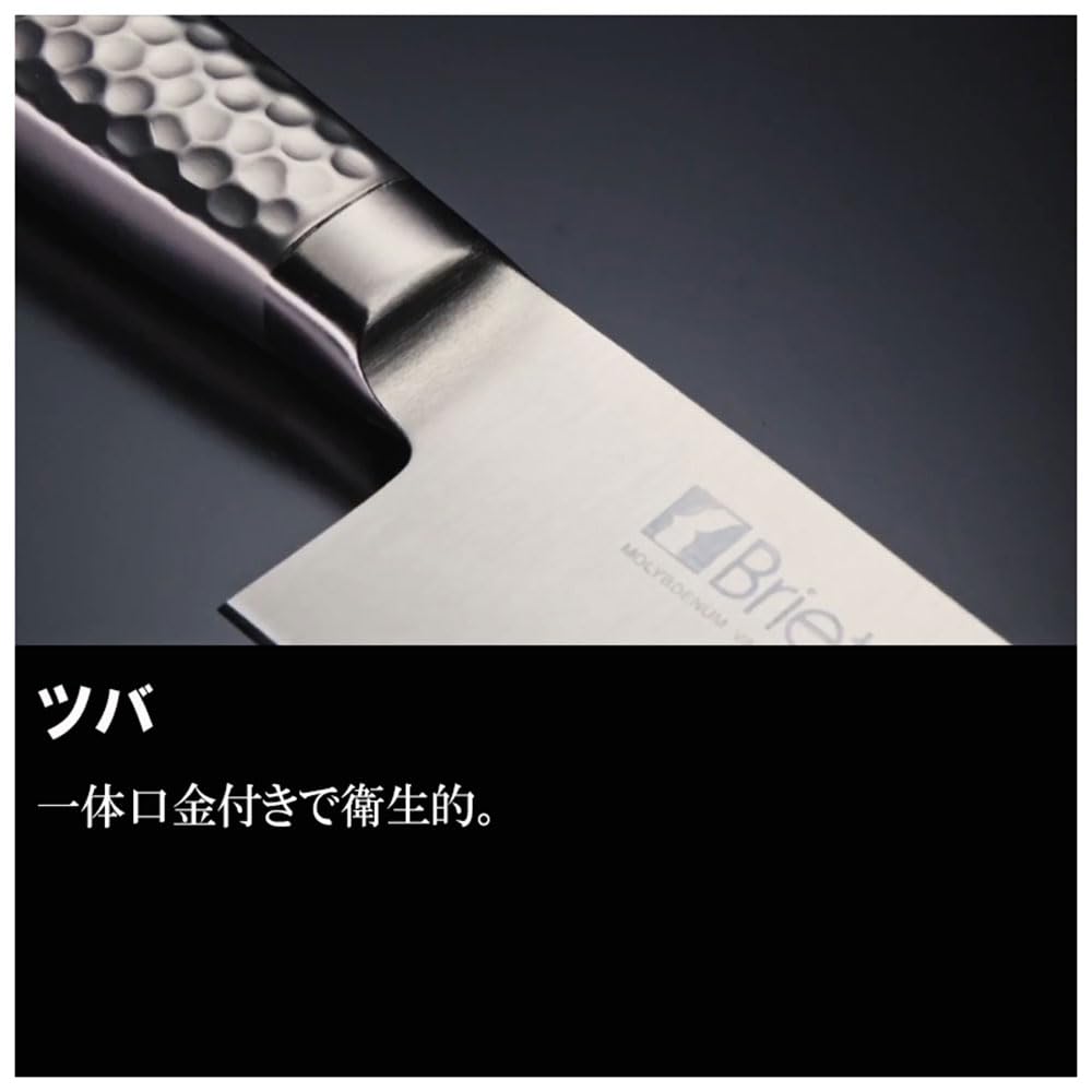 Amazon.co.jp: 片岡製作所 TAMAHAGANE 響十 牛刀 槌目 210mm KS