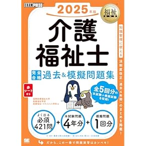 定価60000円相当　介護　本　まとめ売り 定価60000円相当 介護 本 まとめ売り 定価60000円相当 介護 本