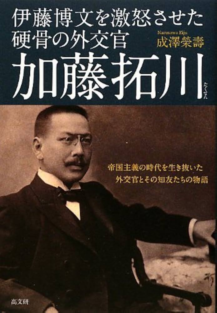 伊藤博文関係文書　第2巻 伊藤博文関係文書研究会編　A5判　500頁　2000年 伊藤博文関係文書 全9冊揃｜長島書店オンラインストア(古書通販
