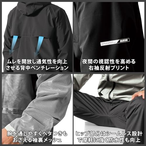 マック レインスーツ AS-5130