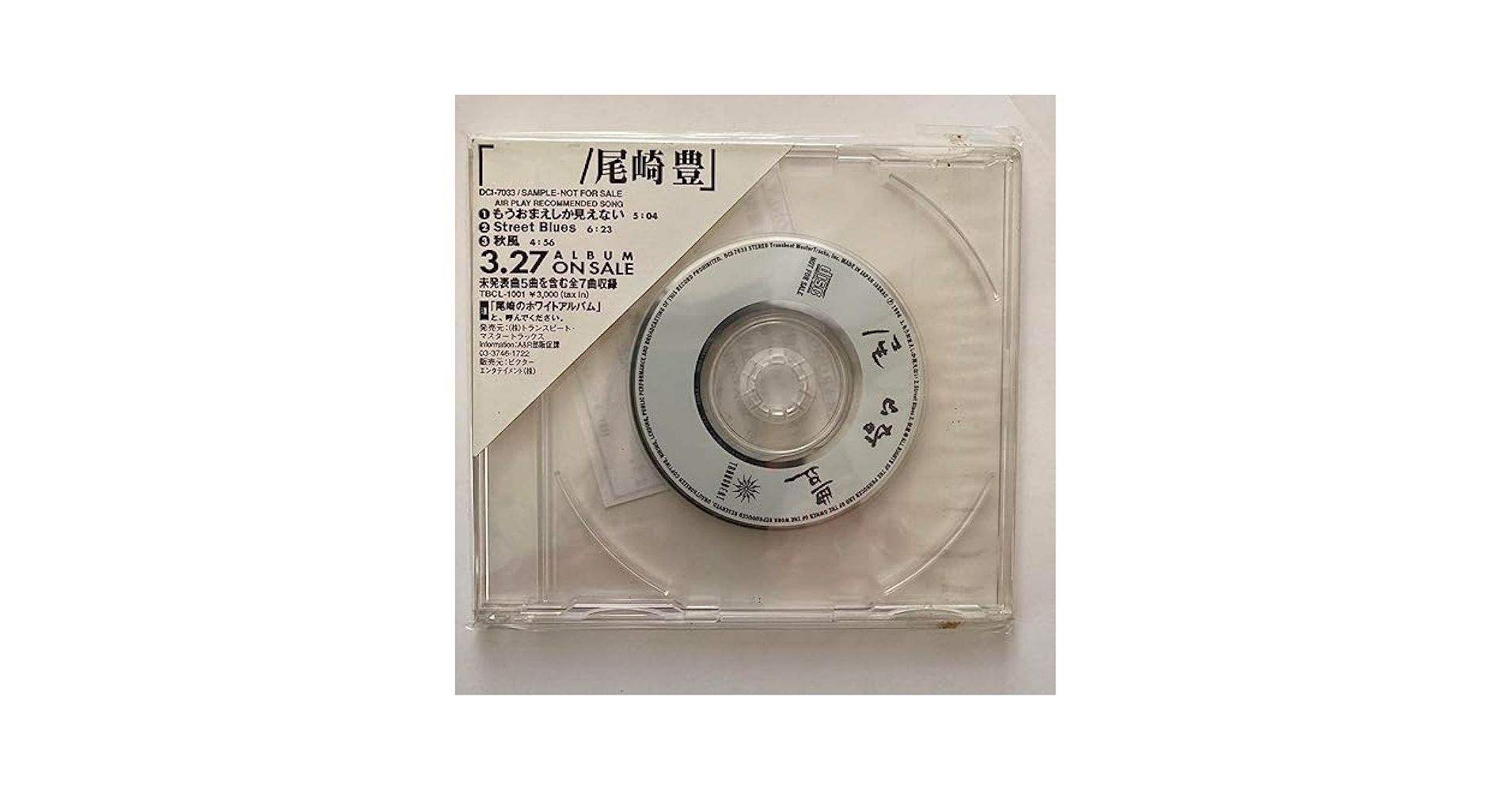 廃盤 LABRET CD DVD DEMO デモ セット 廃盤 LABRET CD DVD DEMO デモ セット