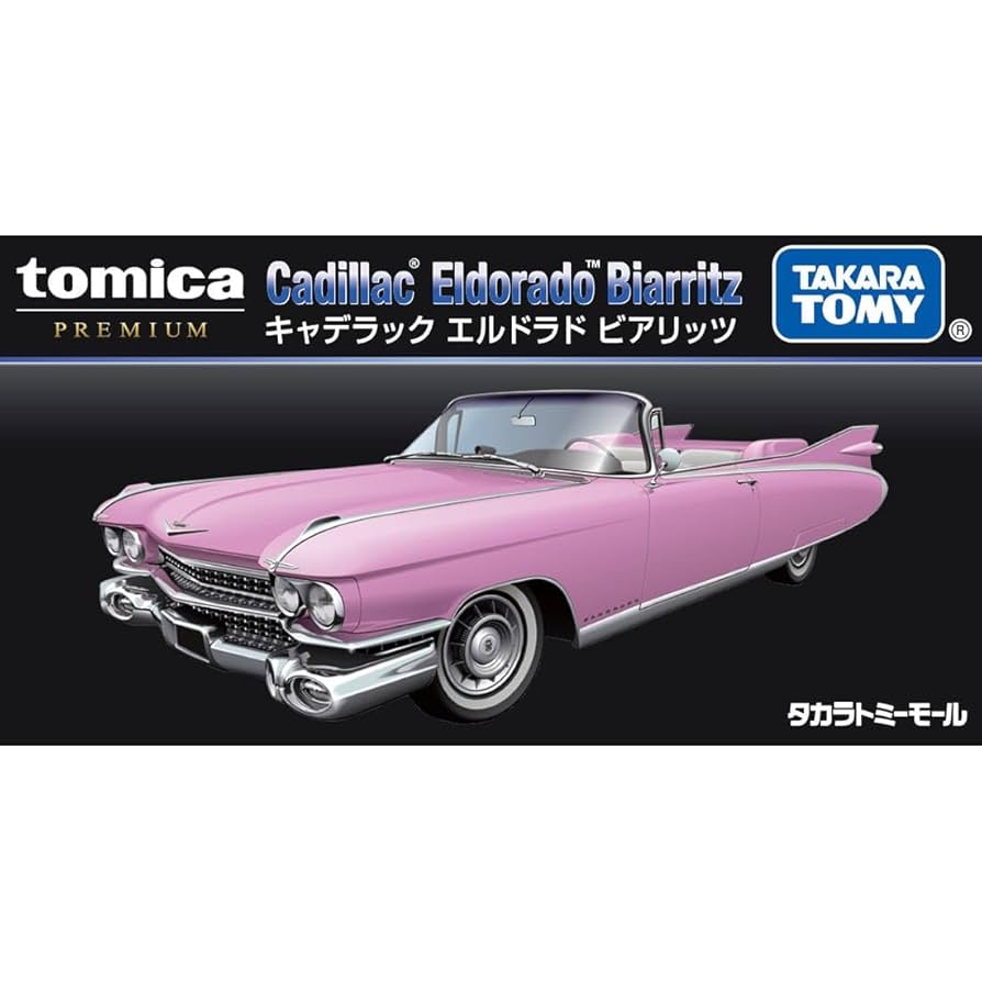 Amazon.co.jp: タカラトミー(TAKARA TOMY) タカラトミーモール