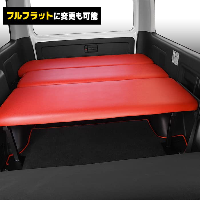 お取引中　ハイエース ベットキット リクライニング機能付き　赤色 Amazon.co.jp: HELIOS 200系 ハイエース用 バン 標準 リクライニング