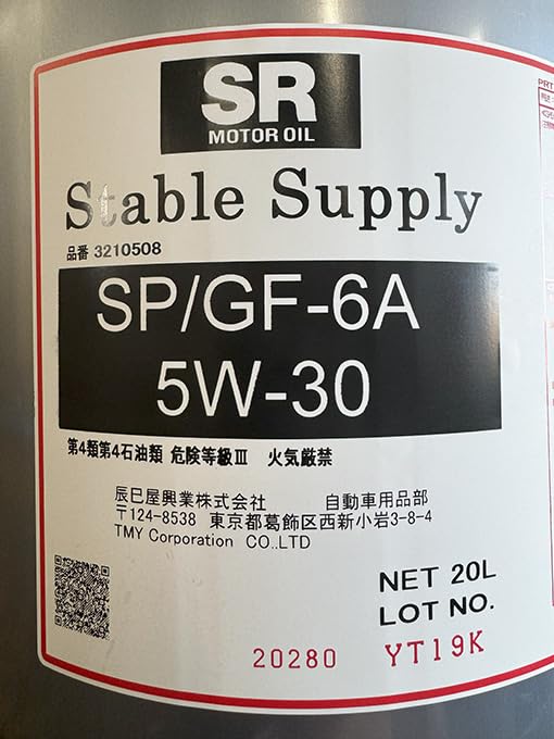 エンジンオイル 20L 5W-30 SP/GF-6A 100%化学合成油 日本製】TP-SP5W30-20 Techno Power テクノパワー 合成油 SP GF-6A