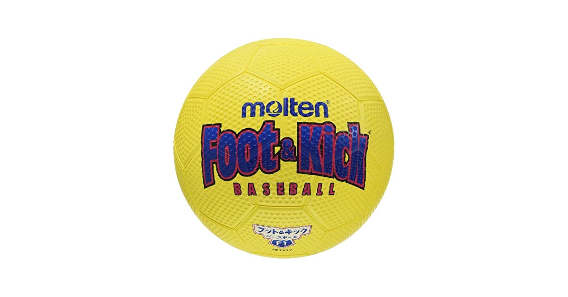 Amazon | モルテン フット＆キックベース1号(黄) FB101Y