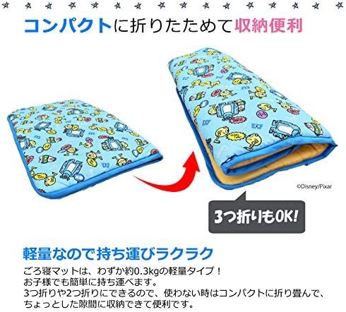 Amazon ディズニー ごろ寝マット 70 100cm ゴロ寝マット お昼寝マット お昼寝ごろ寝マット 敷布団 お昼寝布団 ベビー 折りたたみ ごろ寝 マット かわいい 男の子 女の子 キッズ 子供 こども 選択 ソフィア 敷きふとん オンライン通販 Amazon ディズニー ごろ寝マット 70 100cm ゴロ寝マット お昼寝マット お昼寝ごろ寝マット 敷布団 お昼寝布団 ベビー 折りたたみ ごろ寝 マット かわいい 男の子 女の子 キッズ 子供 こども 選択 ソフィア 敷きふとん オンライン通販