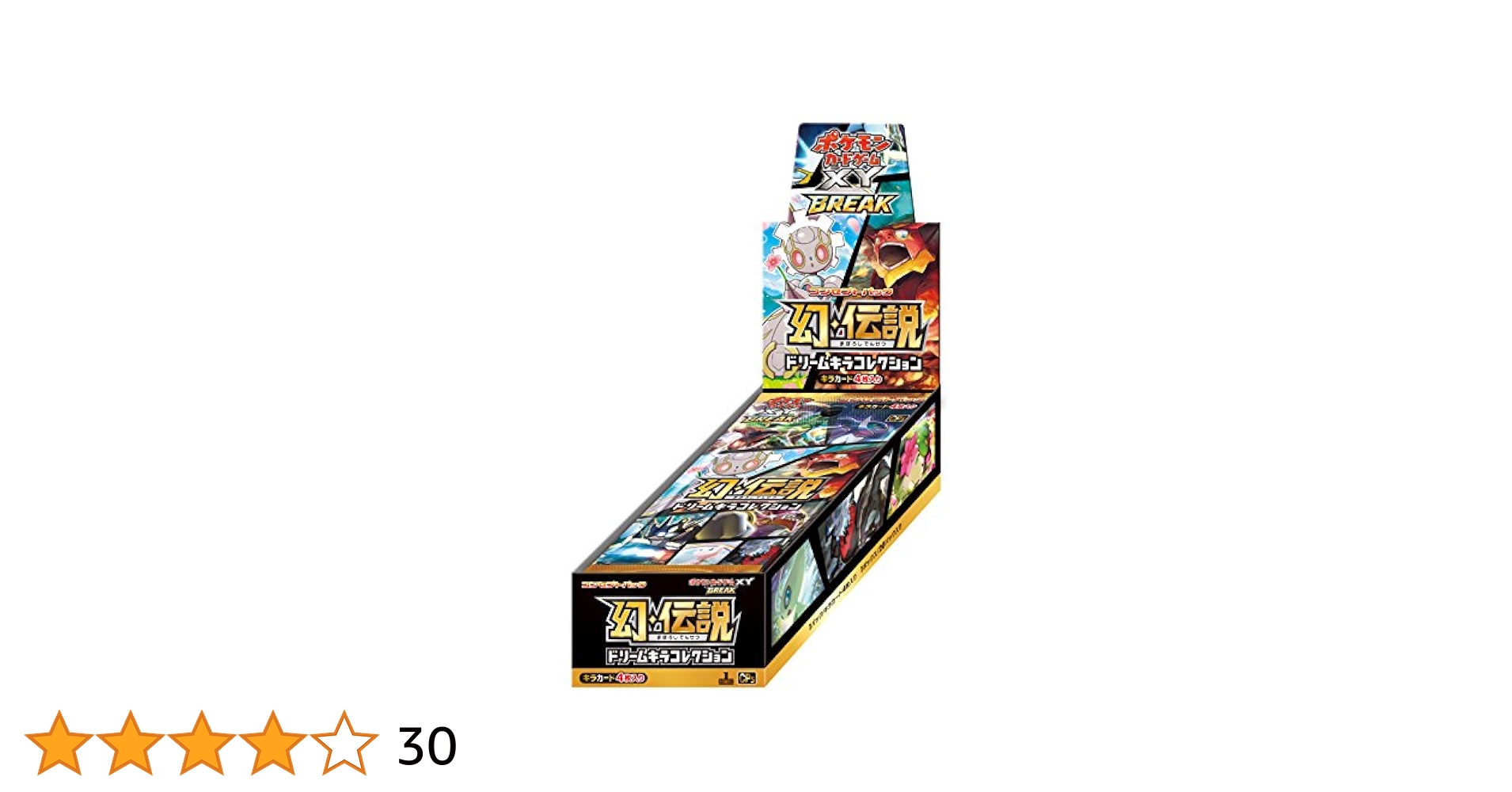 ポケモンカード　幻伝説ドリームキラコレクション　未開封　XY　BREAK コンセプトパック「幻・伝説ドリームキラコレクション
