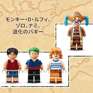 Amazon.co.jp - レゴ® ワンピース 道化のバギーのサーカス小屋 75637