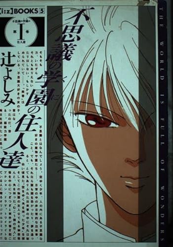 Preisvergleich Produktbild () 1 (i:zBOOKS 5)