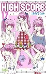 HIGH SCORE 17 (りぼんマスコットコミックス)