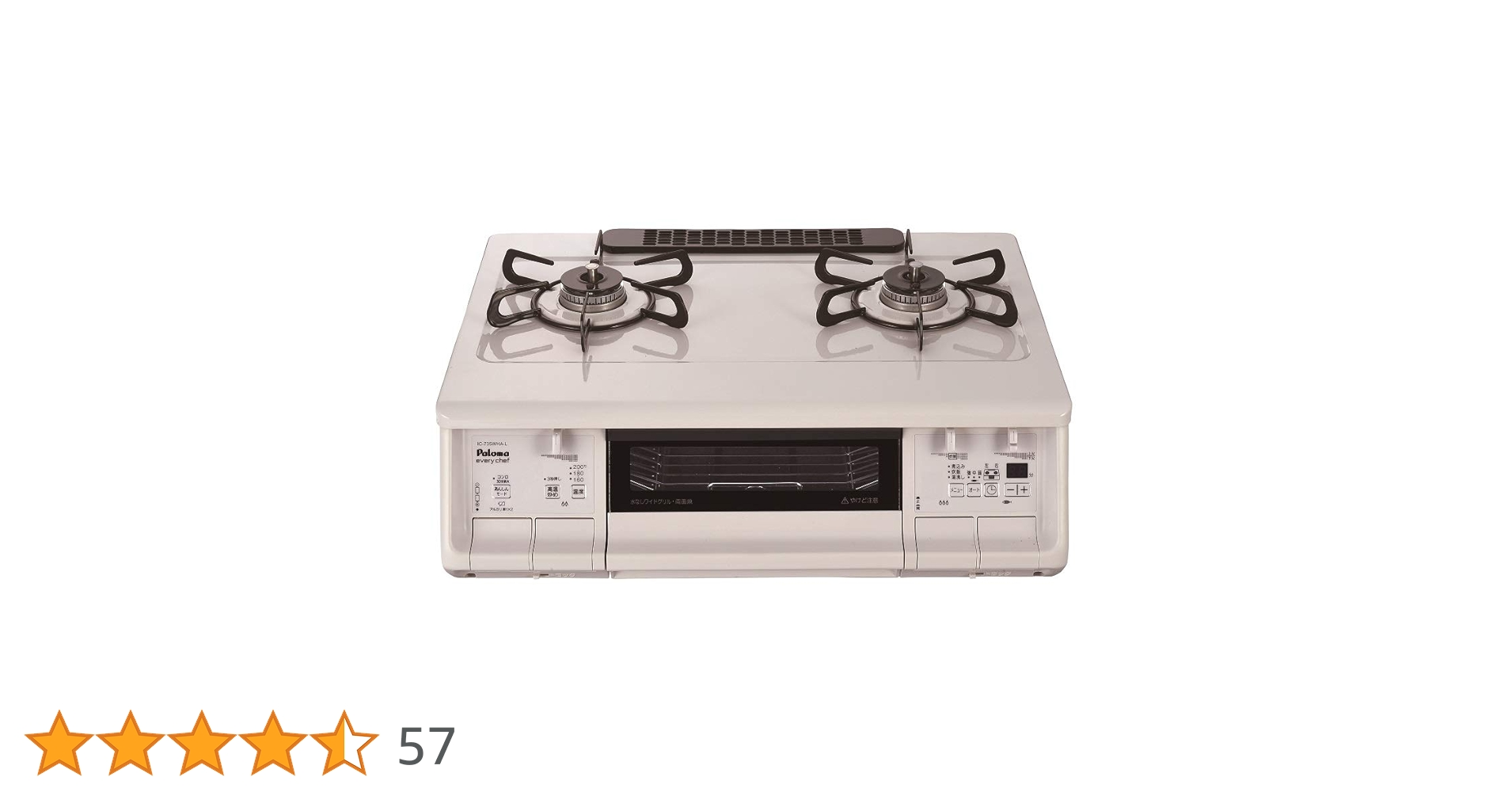 Amazon | パロマ ガステーブル エブリシェフ 水無し両面焼き 59cm