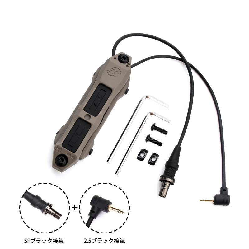 Amazon | 【Element airsoft】TAPSレプリカ デュアル スイッチ2.5mm