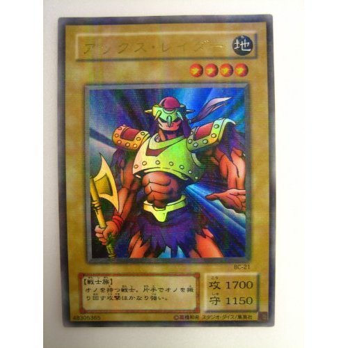 21 パラレル 遊戯王