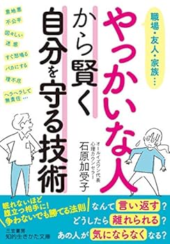 Paperback Bunko ????????????????? (????????) Book
