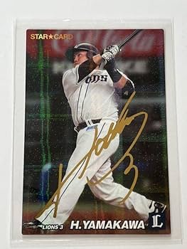 プロ野球チップスカード2021 山川穂高 lead-netstore_25pc2d262508tt073