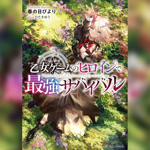 Amazon.co.jp: [25巻] 無職転生 ～異世界行ったら本気だす～ 25