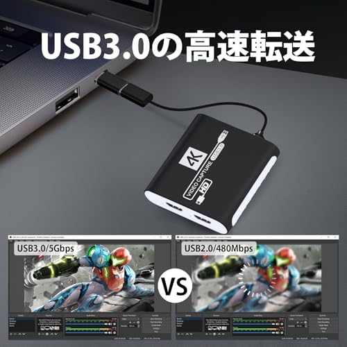 GAOZHOU HDMI キャプチャーボード Switch対応 4K パススルー対応 1080P 60FPS USB 3.0 高速伝送 ビデオゲームキャプチャー ボード の商品画像 3