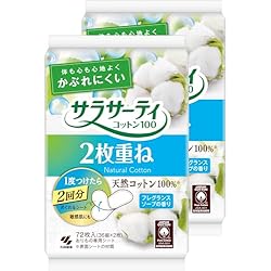 Amazon | サラサーティ 【セット買い】【まとめ買い】2枚重ねの