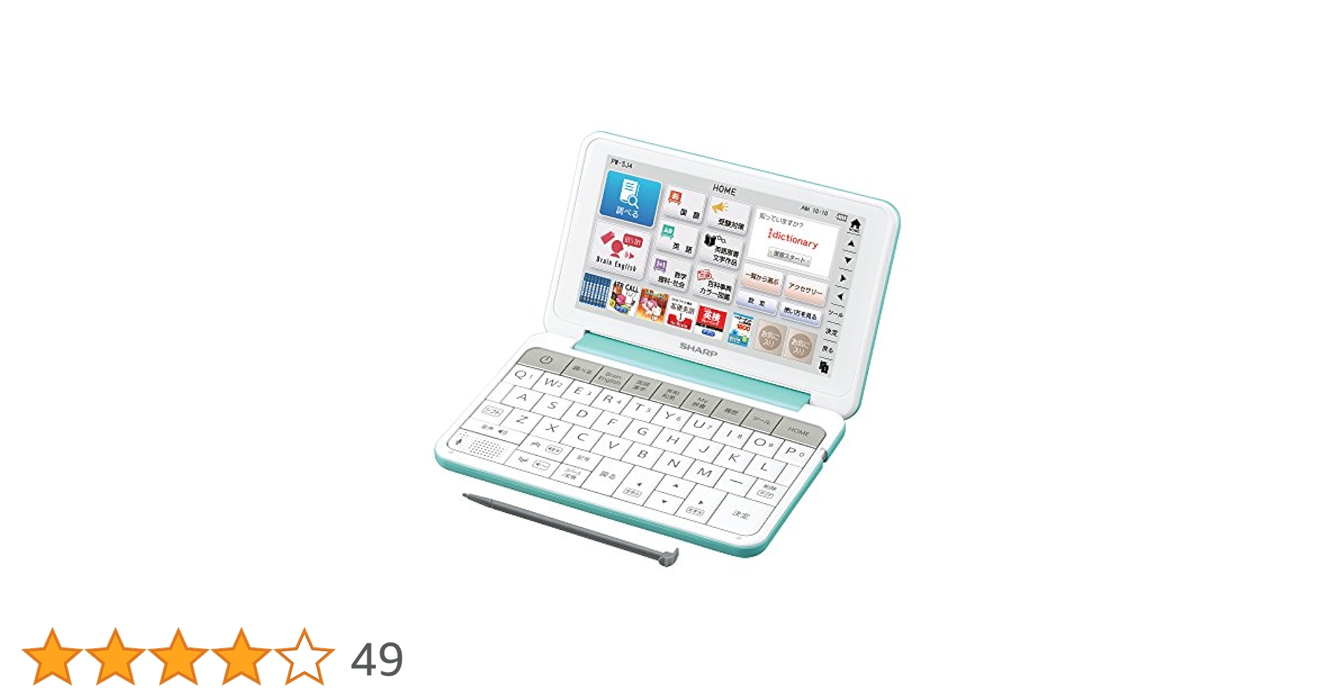 電子書籍リーダー本体 Brain PW-H1 PW-H1 | 電子辞書：シャープ