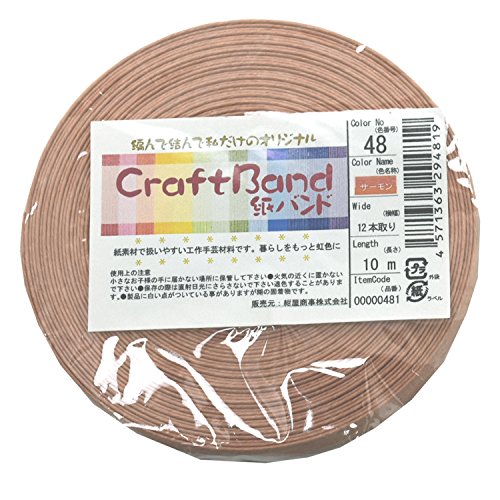 紺屋商事 48 /1 クラフトバンド サーモン 10m RAP00000481