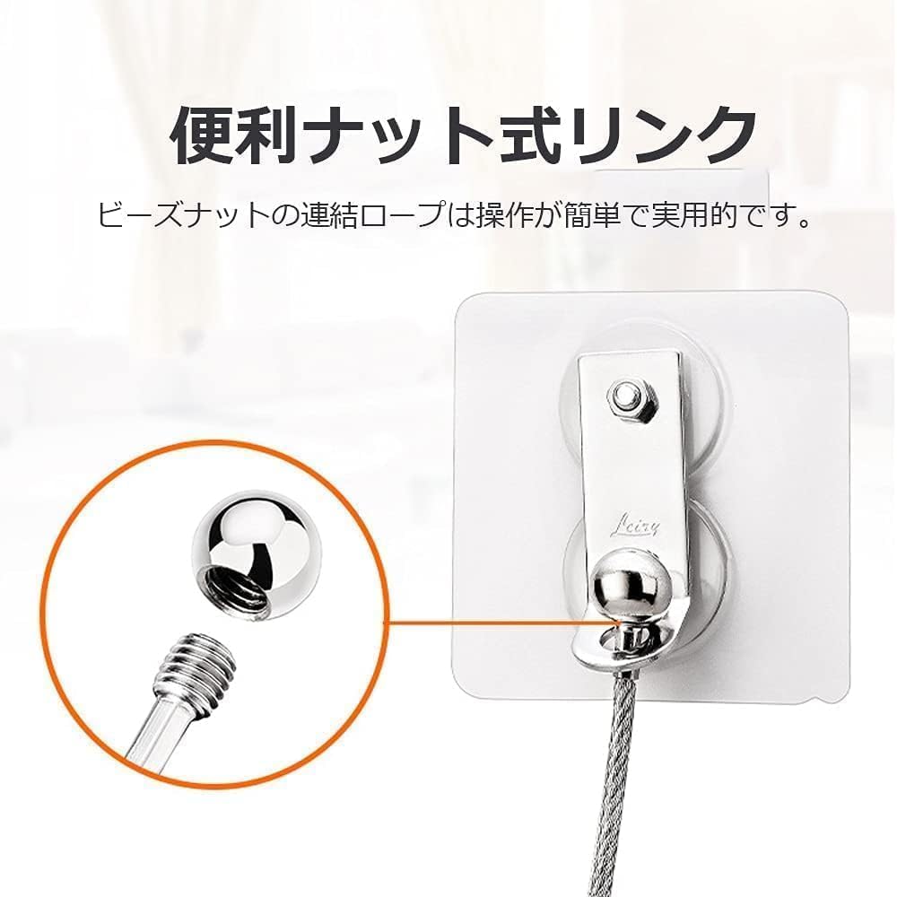 Amazon.co.jp: 地震対策 落下防止 チェーン固定器 家具落下防止2