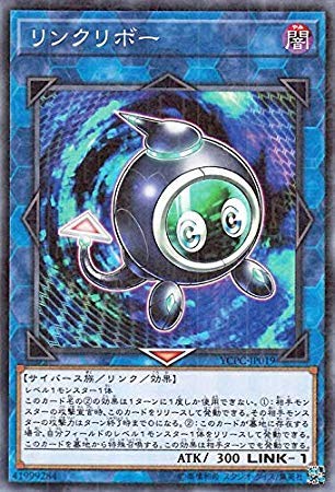Amazon.co.jp: 遊戯王カード リンクリボー(ミレニアム仕様) 遊戯王