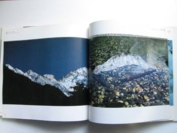 天地光響: 竹内敏信写真集 (日本人の原風景 2) | 竹内 敏信 |本