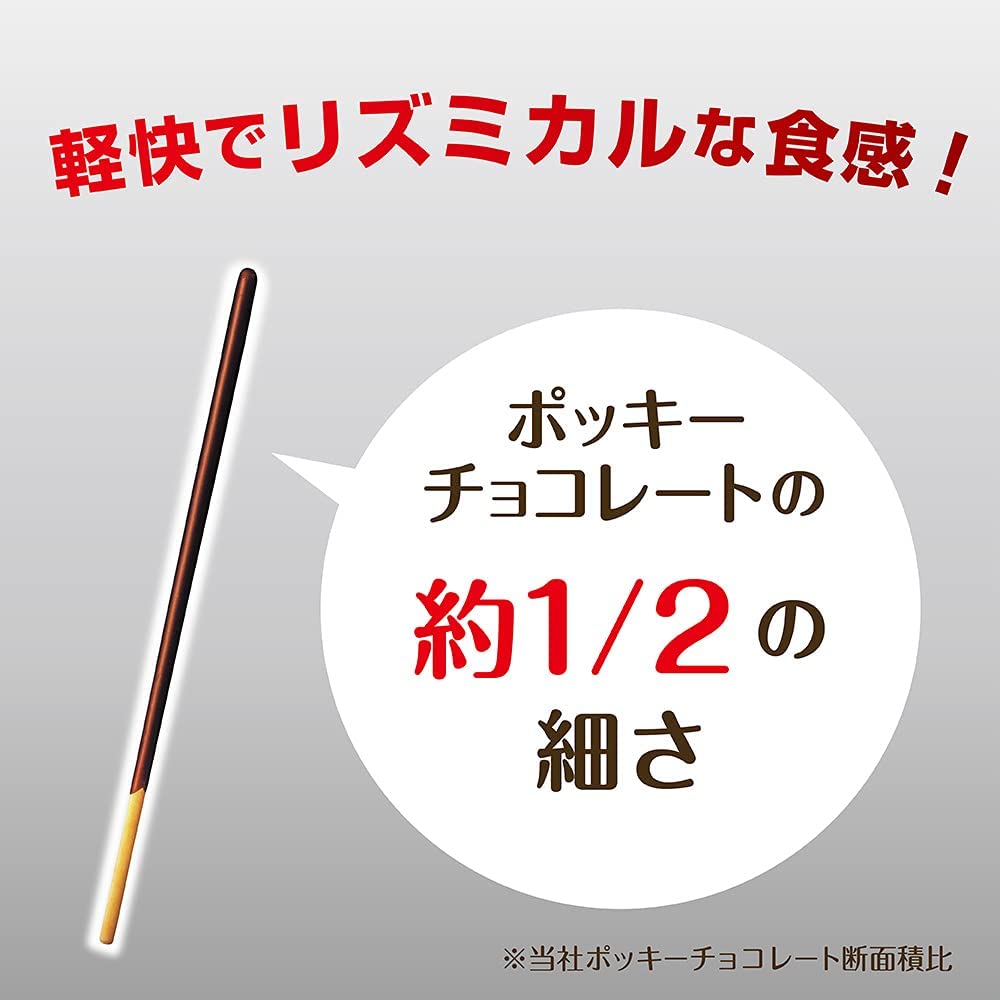 Amazon.co.jp: ポッキー 極細 2袋×10箱 江崎グリコ 大容量 個包装 お