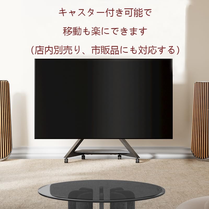 Amazon.co.jp: FITUEYES DESIGN テレビスタンド ロータイプ 55～88 