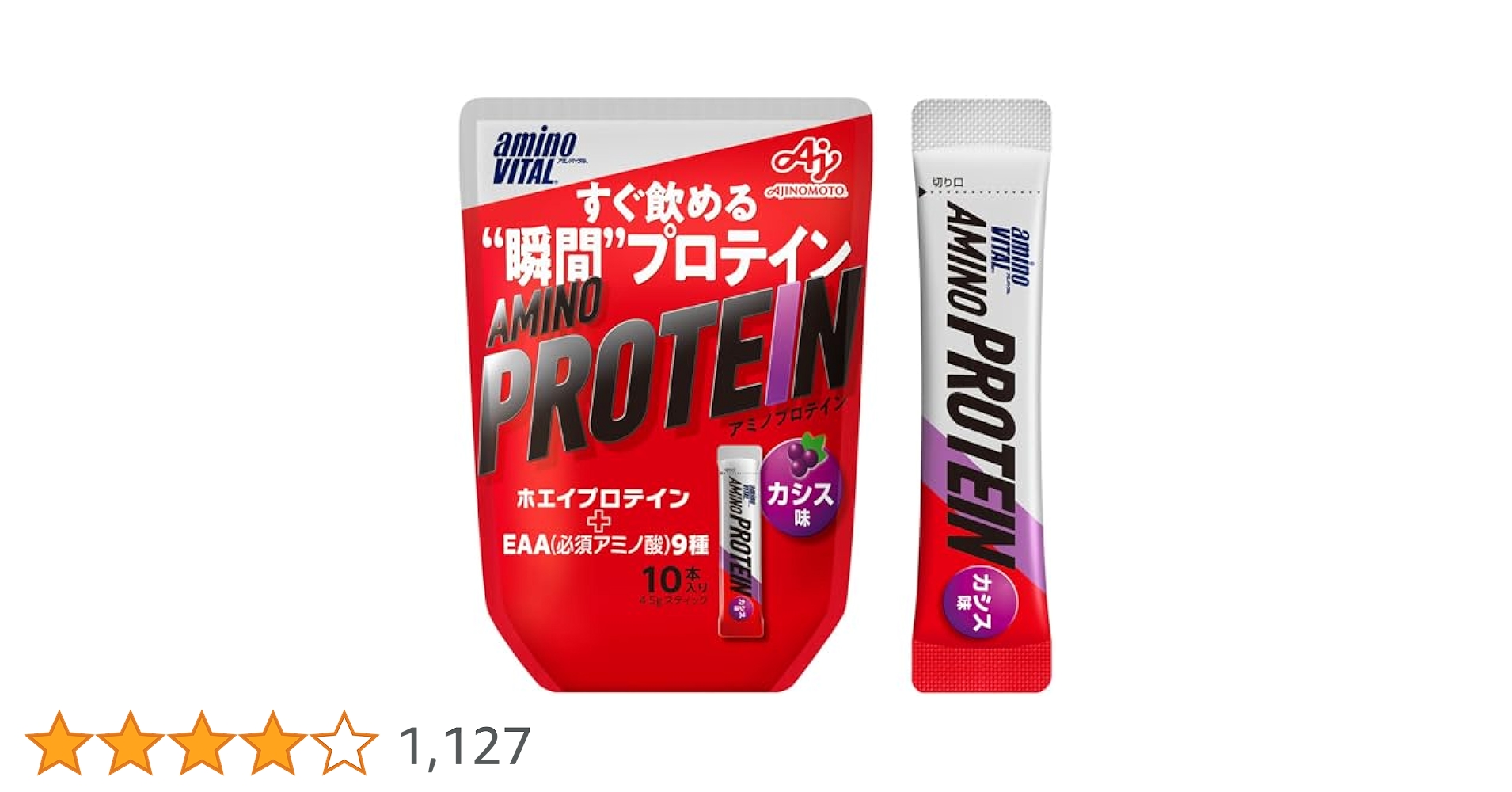βーグルカン　カシス味30袋 βーグルカン カシス味30袋 Amazon | アミノバイタル 味の素